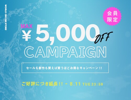 修正無制限！オリジナルWEB画像作成します 集客・売上UPに繋がるバナーを安心価格でご提供します。 イメージ1