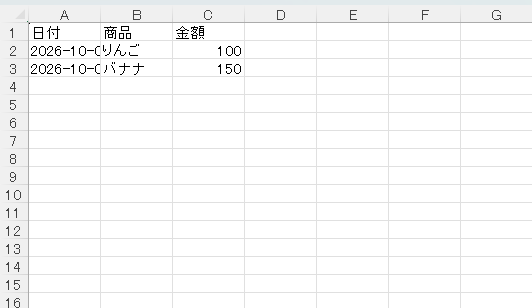 重複データを削除して整理します 同じデータが何度も入っているのを整理します イメージ1