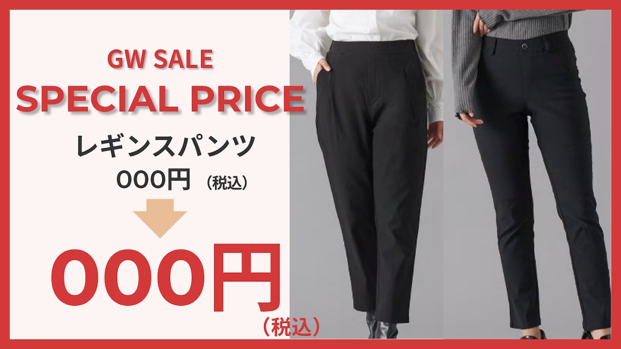 繊細なPOP作成します より具体的な内容の商品POPを作成いたします イメージ2