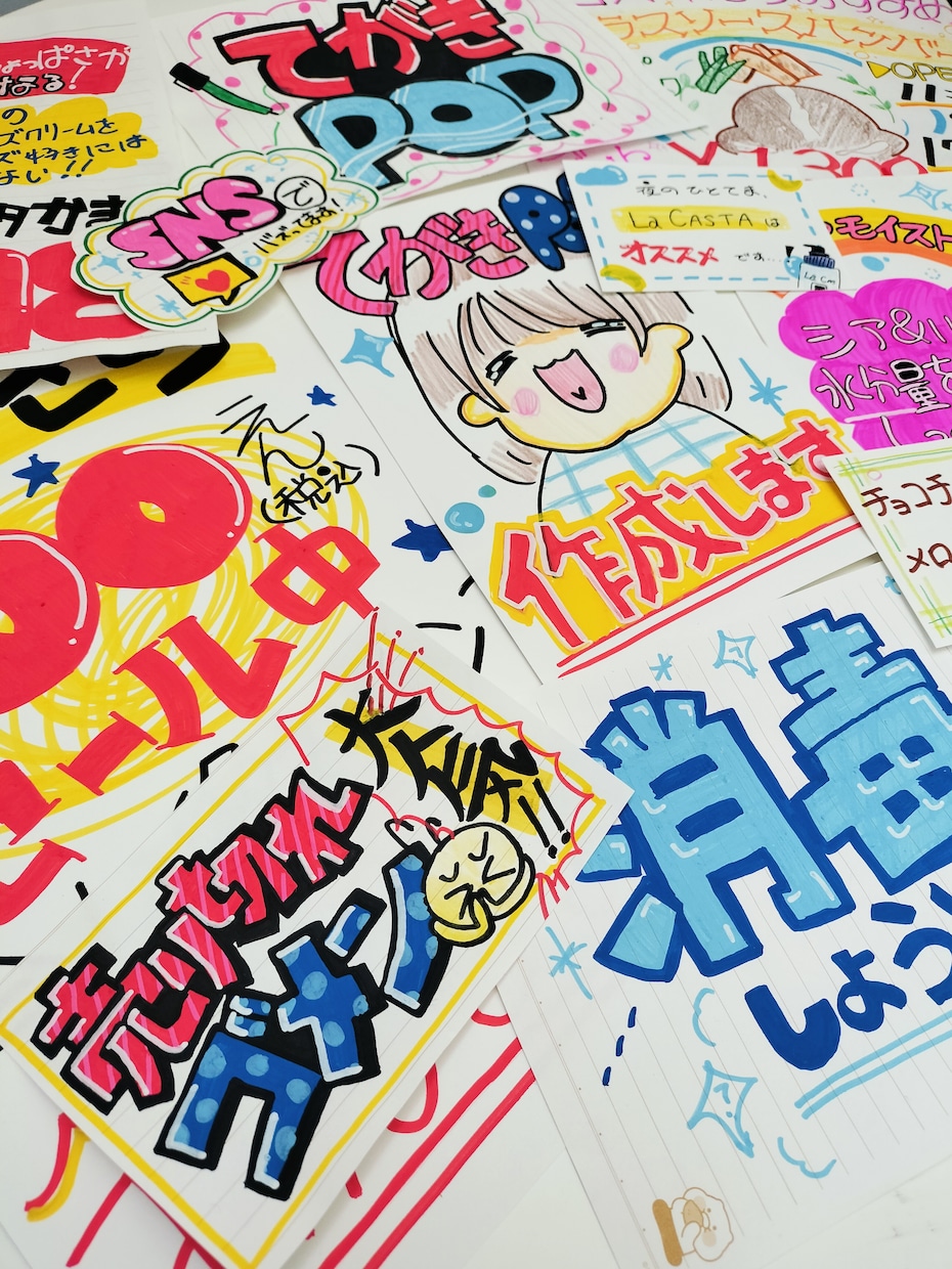 お客様の目を引く可愛いPOPを描きます 企業様の想いをインパクトよく伝えます イメージ1