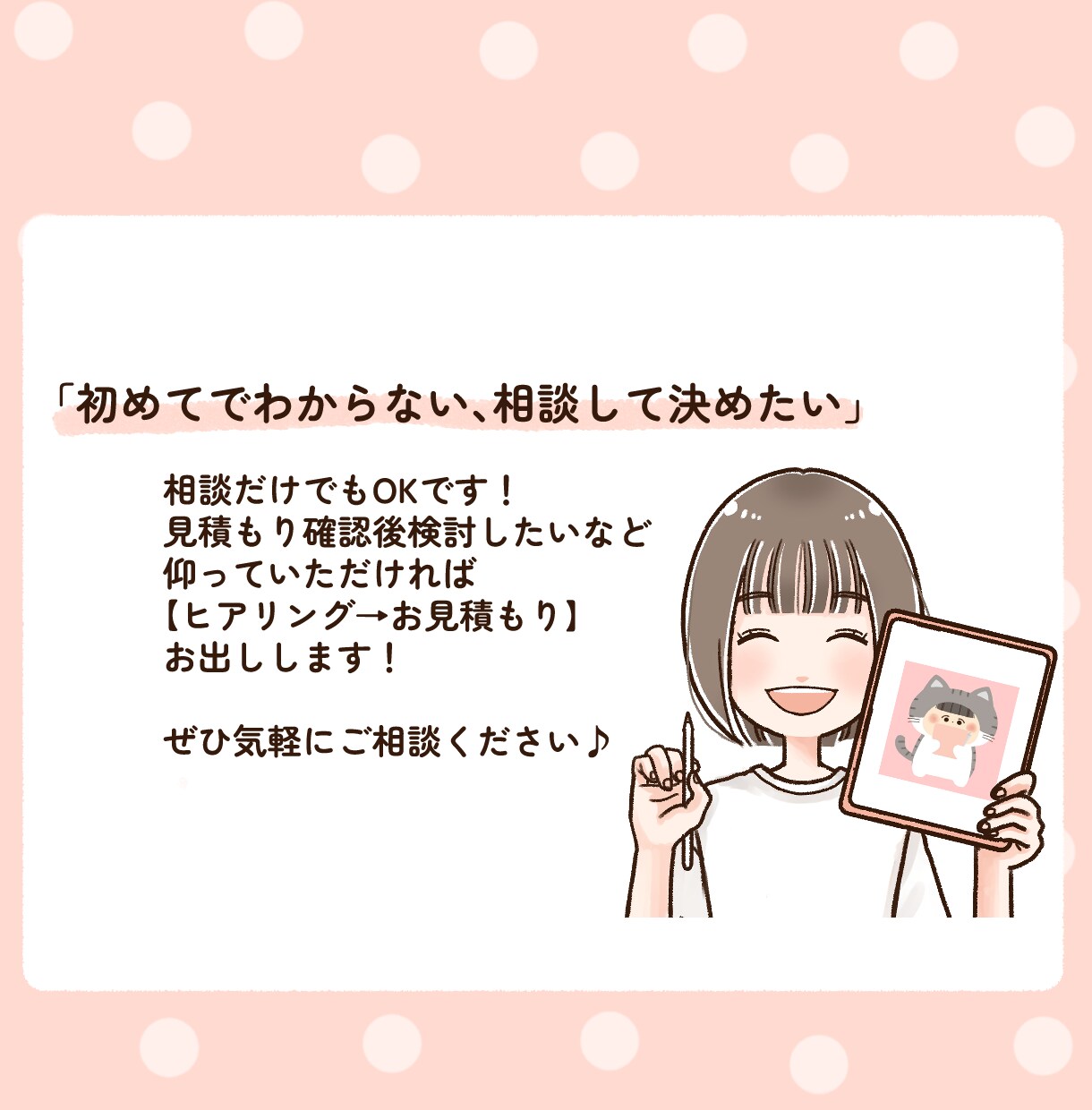 ぱっちりおめめのかわいいアイコン・イラスト描きます SNS、ブログのアイコン、名刺や挿絵に！商用OK♪ イメージ8