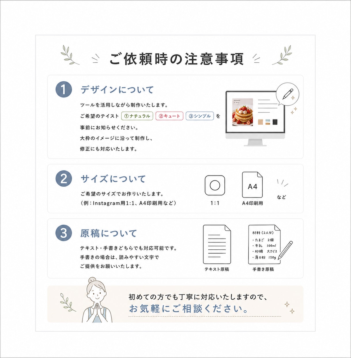 手書き/テキスト/動画→レシピ画像作成します 手書きレシピなどを見やすく1枚の画像にいたします！ イメージ7