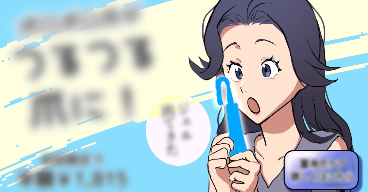 広告用イラストの作成します インパクトorかわいいイラストが得意です！！ イメージ3