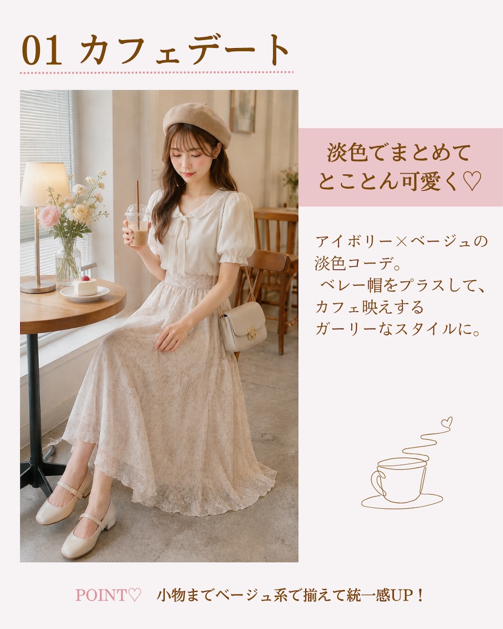 20〜30代女性向けのインスタグラム投稿を作ります 世界観を大切にした、やわらかく上品なデザインをご提案します イメージ3