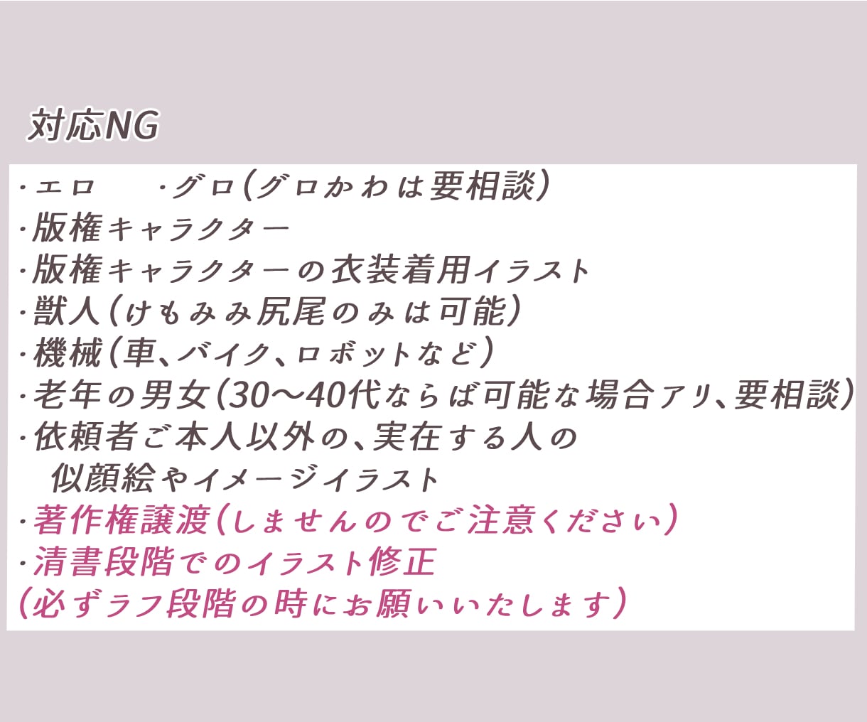もちぷに♡ミニ・デフォルメキャライラスト作成します ２月末まで表情差分1つ無料♪商用利用可のミニキャライラスト イメージ7