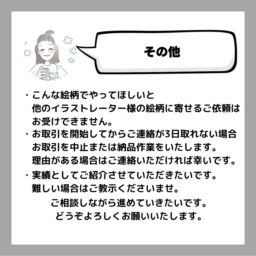 伝わりやすさがあがるイラストを描きます アイキャッチ、サムネイル、挿絵や絵コンテなどに イメージ4