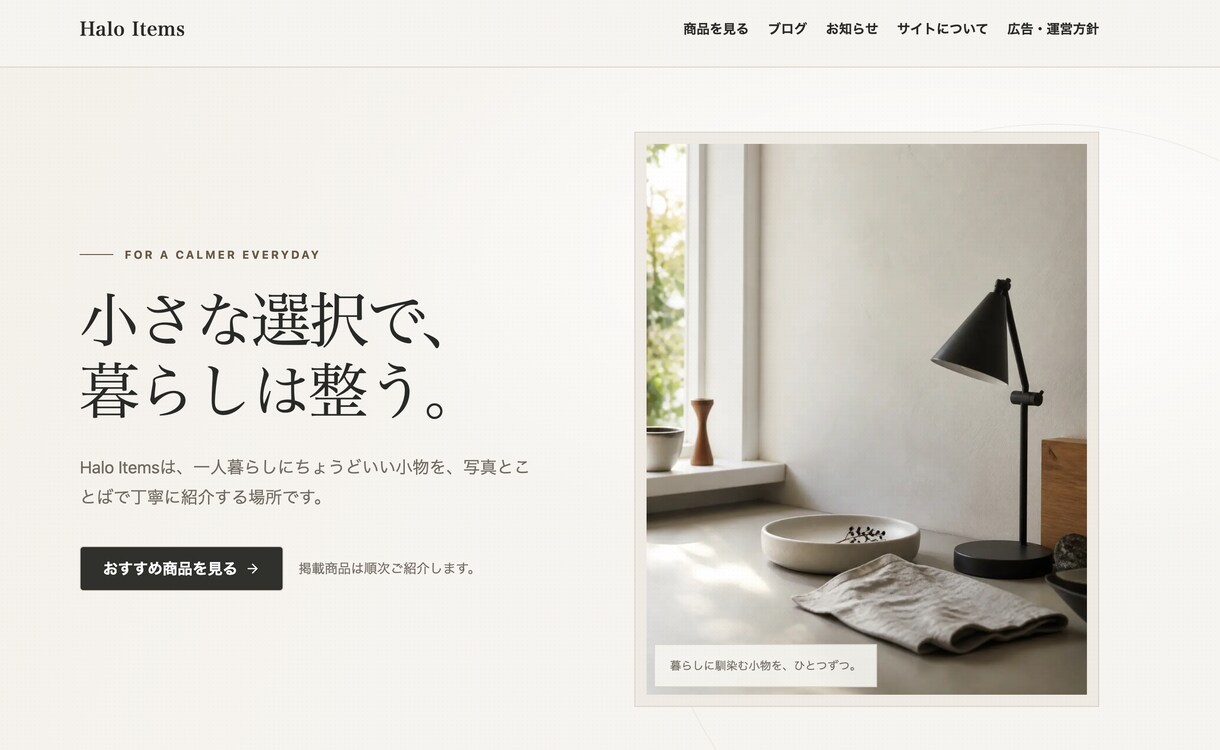 CodexでWebサイトを作れる教材を提供します 初心者向け｜質問に答えながらNext.jsで公開まで進めます イメージ6