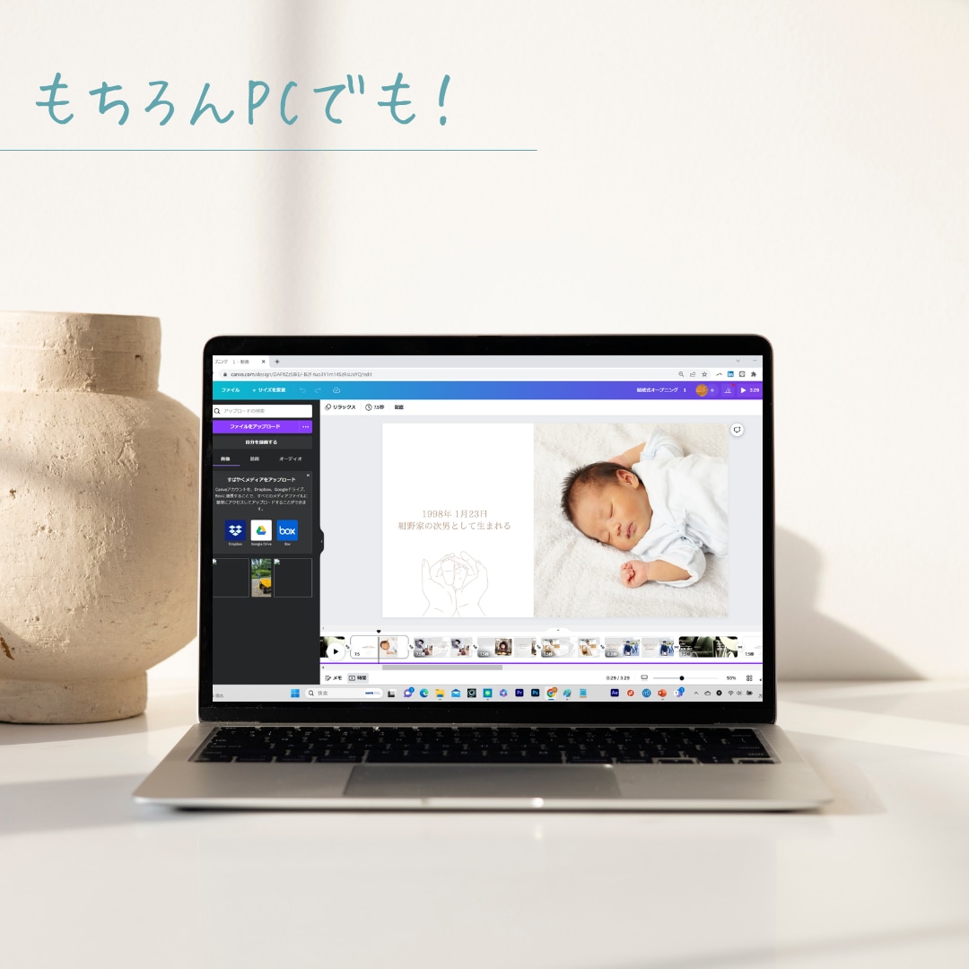 海をモチーフにしたプロフィールムービー作成できます お手持ちの写真や動画で誰でも簡単におしゃれな結婚式動画を♪ イメージ5