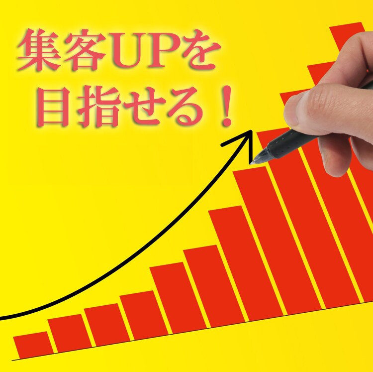 広告を使わず数時間で100人集客した方法伝授します 1日23PVだったサイトが数時間で2200PVになりました！ イメージ5
