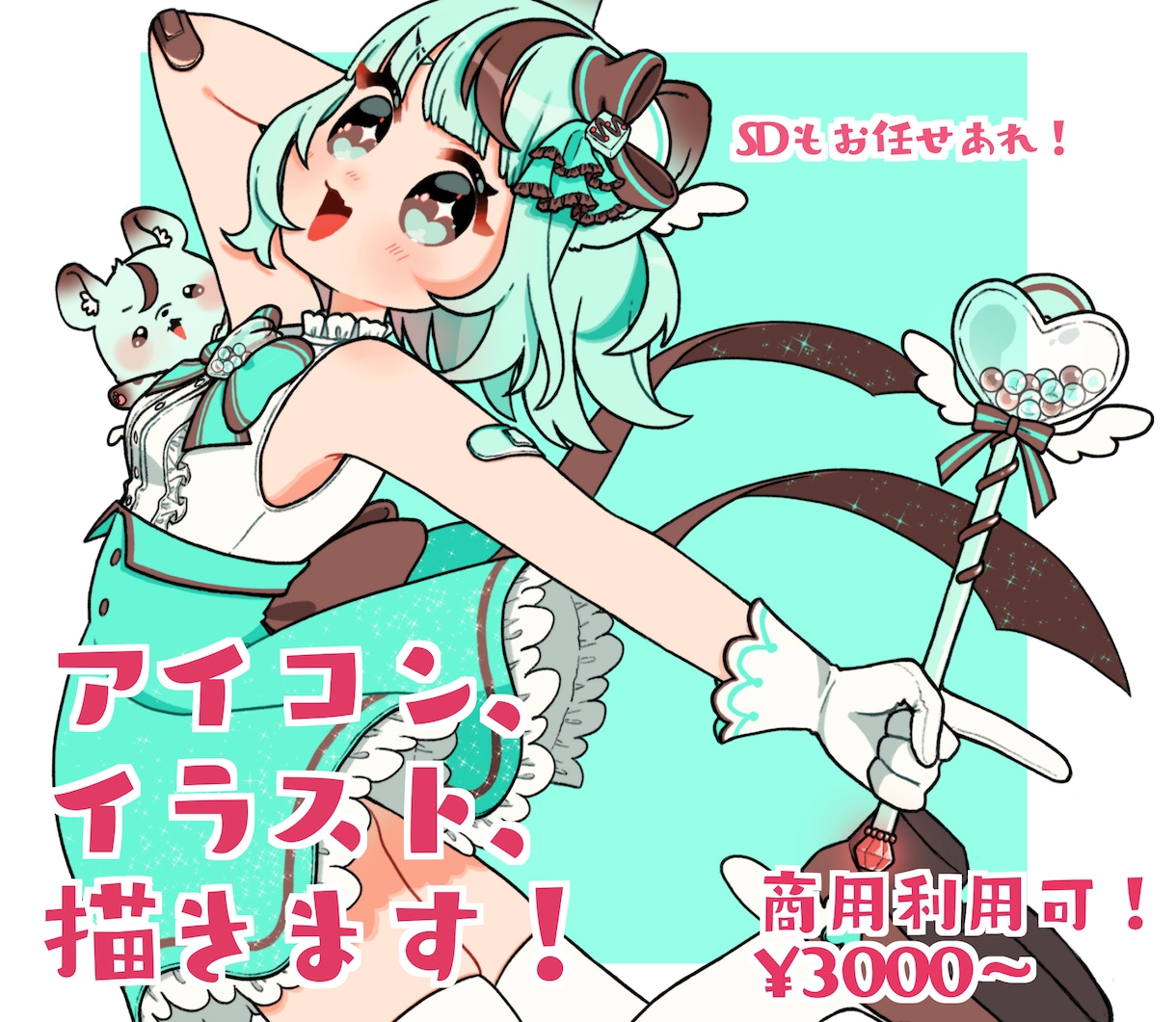 ほっぺが魅力的なかわいいイラスト描きます デフォルメも等身もお任せください！かわいく描きます！ イメージ1