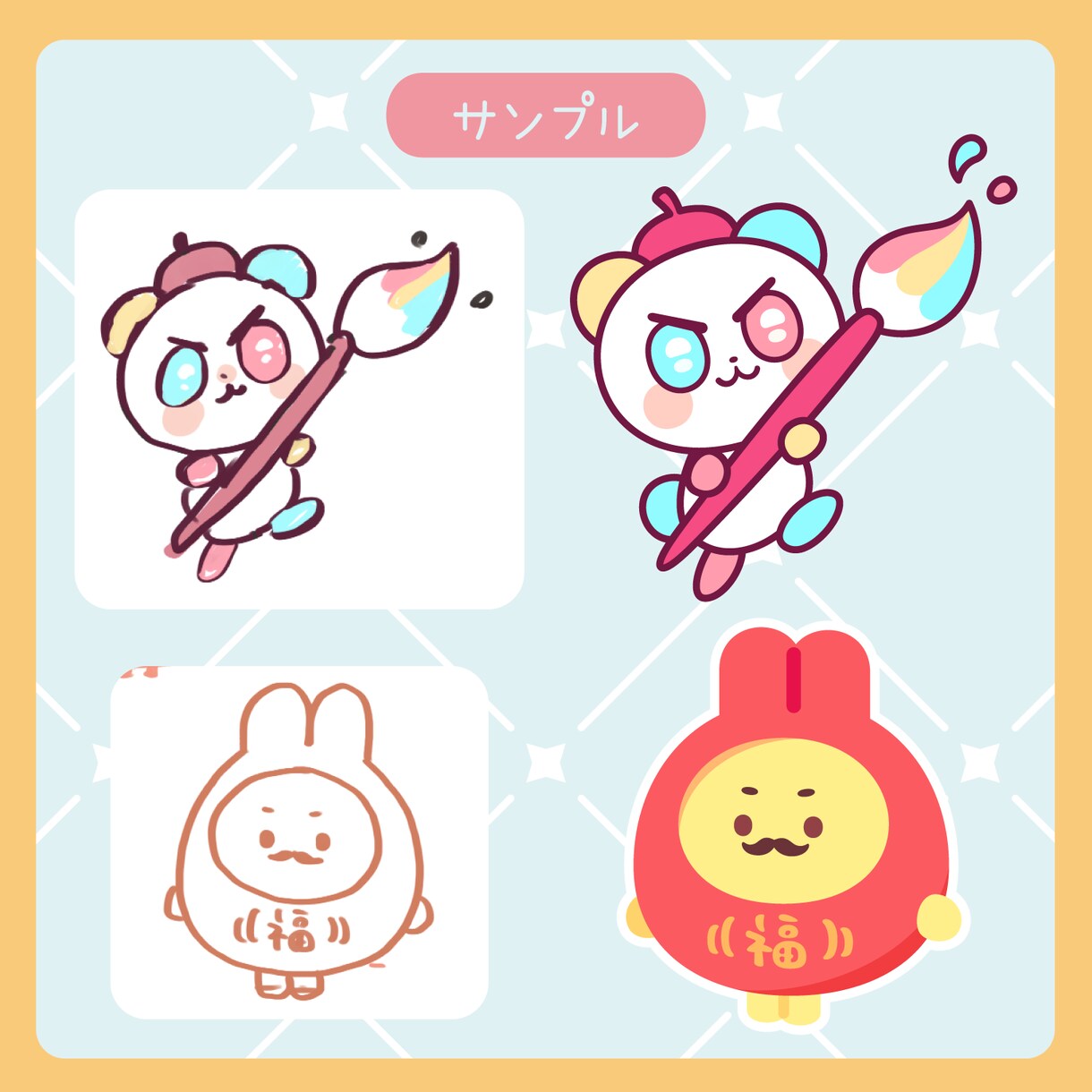 手描きのイラストやロゴをリメイクします 写メや粗い画像もOK！綺麗なデータに生まれ変わらせます！ イメージ3