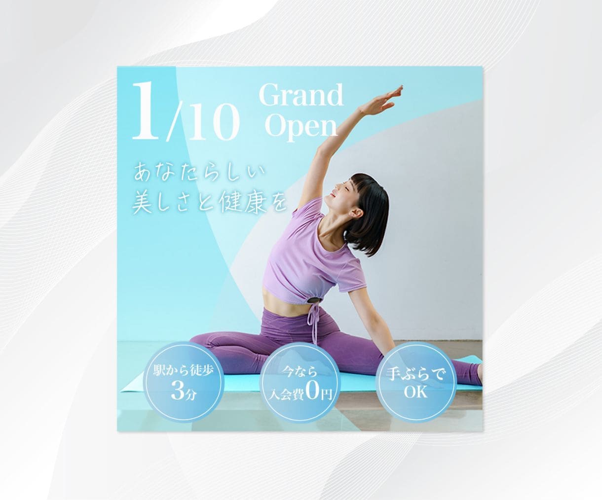 売上UPに繋げる！目に止まるデザイン作ります わかりやすく、伝わりやすいシンプルな画像をお求めの方へ イメージ6