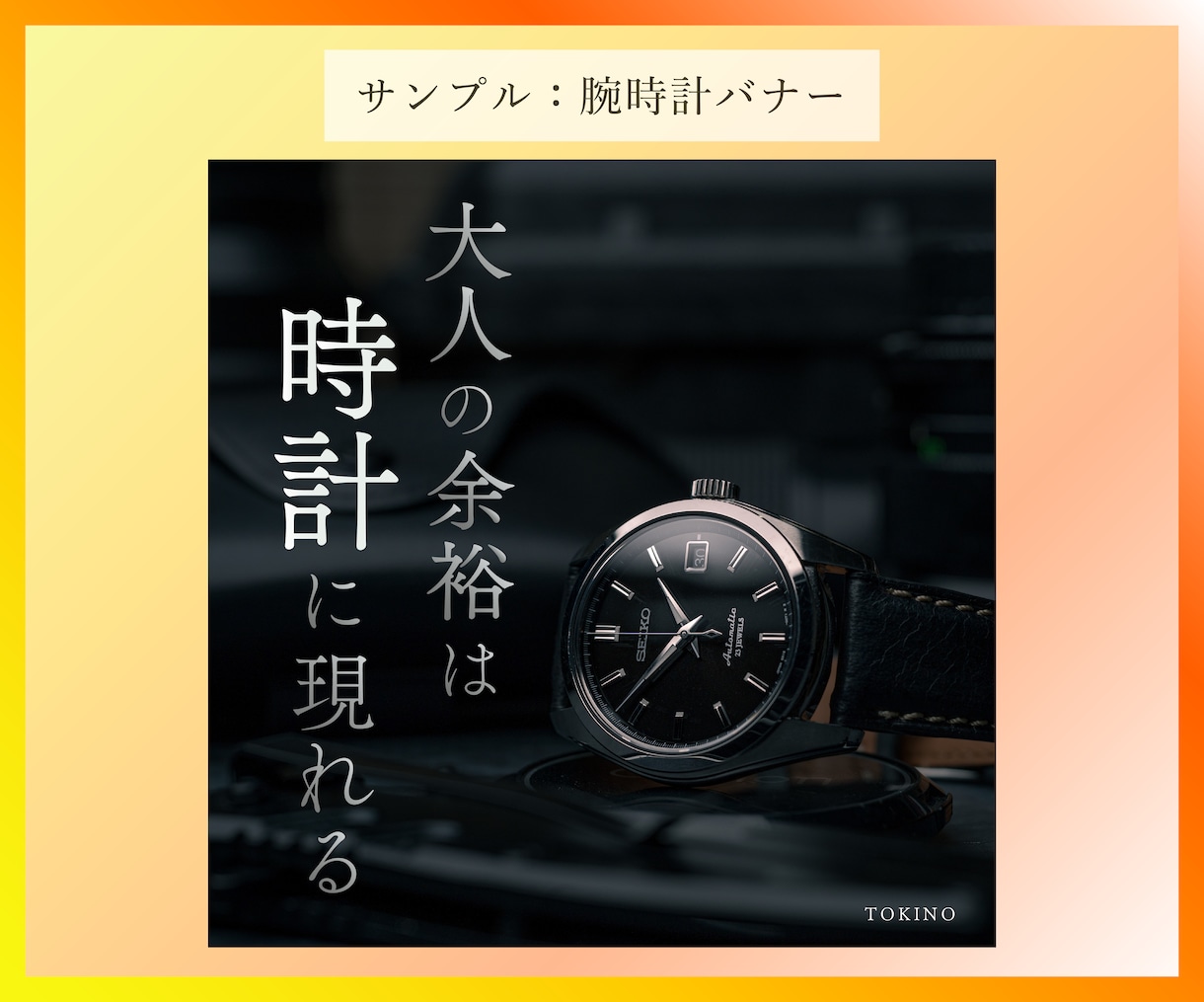 高品質❖売れるバナー・ヘッダー・WEB画像作ります グラデーションを使用した、立体感・おしゃれ・信頼感がある広告 イメージ8