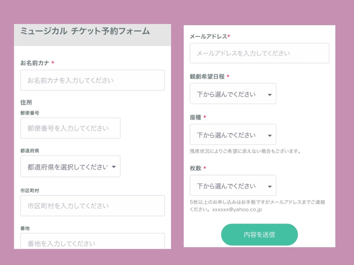 予約フォーム作成します 簡単な予約フォームを低価格で代行作成 イメージ1