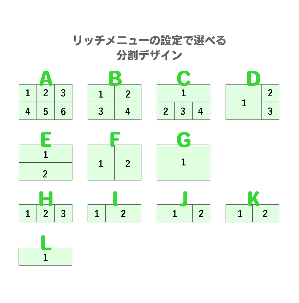 あなたらしいリッチメニューを作成いたします 公式ラインを整えようと思っている方。事前相談も受付中。 イメージ6
