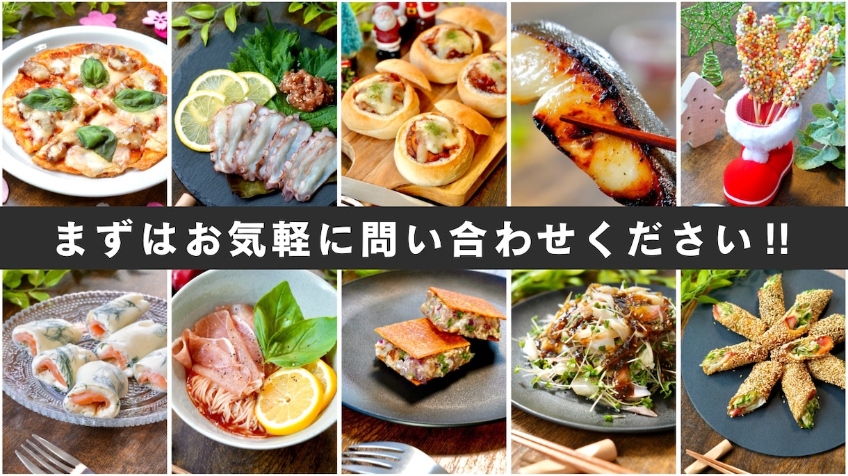 料理動画／伸びない原因を特定し動画5本で改善します 制作実績3,000本／レシピ動画の視聴維持率と導線を同時改善 イメージ9