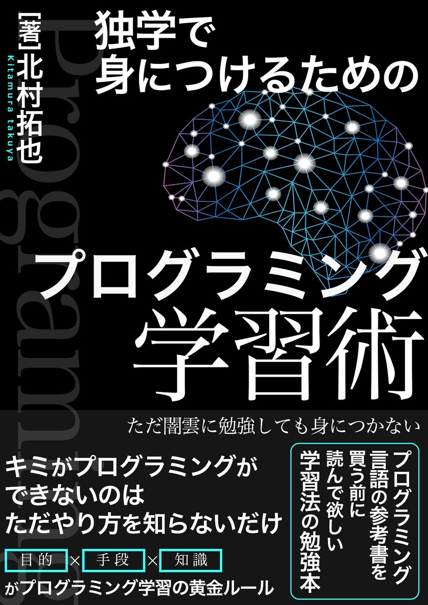 読まれる電子書籍の表紙作ります 電子書籍の表紙作り8年のプロがあなたの表紙を作ります イメージ2