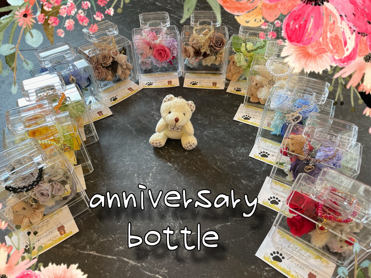 お誕生日プレゼントや記念日プレゼントになります お誕生日や記念日やお家のインテリアにもなります。 イメージ2