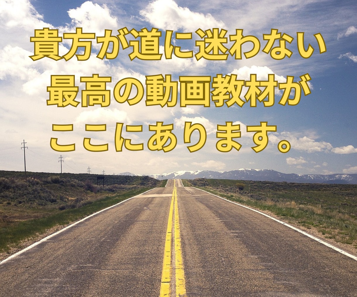 値下　Webマーケ、リアル営業全般で通用します 現役営業術講師が教えます！まだノウハウ教材買いますか？ イメージ3