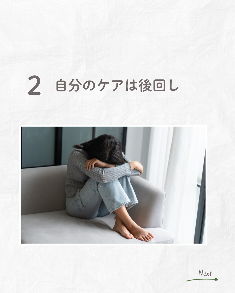 インスタ投稿画像作成します 伝わる・おしゃれなインスタ投稿を丁寧に作成します イメージ4