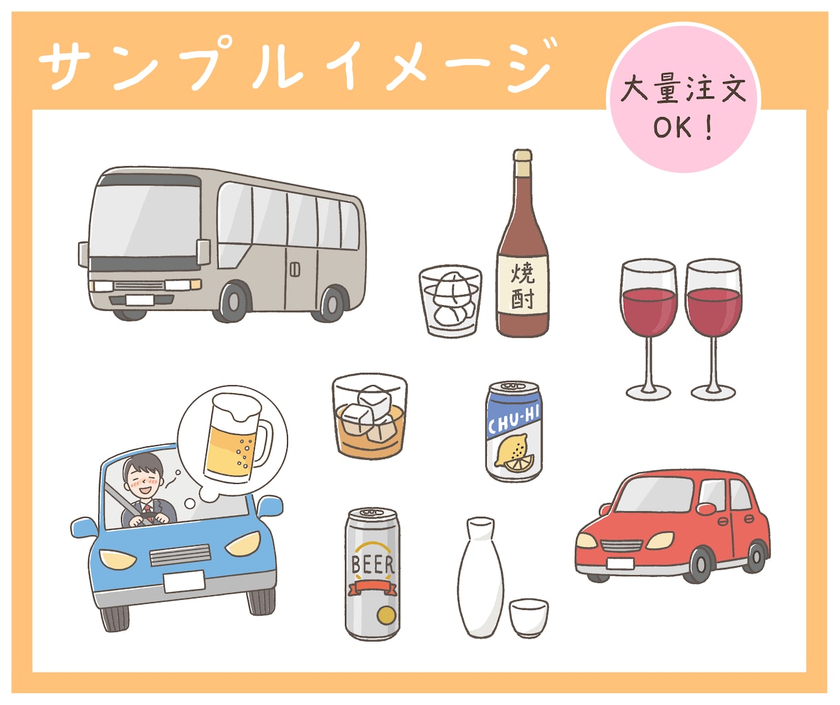 イラストレーターがシンプルで可愛い挿絵を作成します 書籍、Youtube、ブログ等にいかがですか？ イメージ7