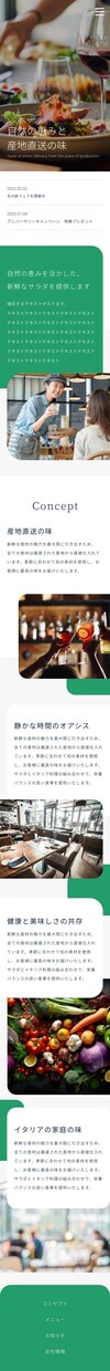 1ページ3000円、丁寧にコーディングいたします レスポンシブ対応、SEO対策込み、アニメーションも実装します イメージ3