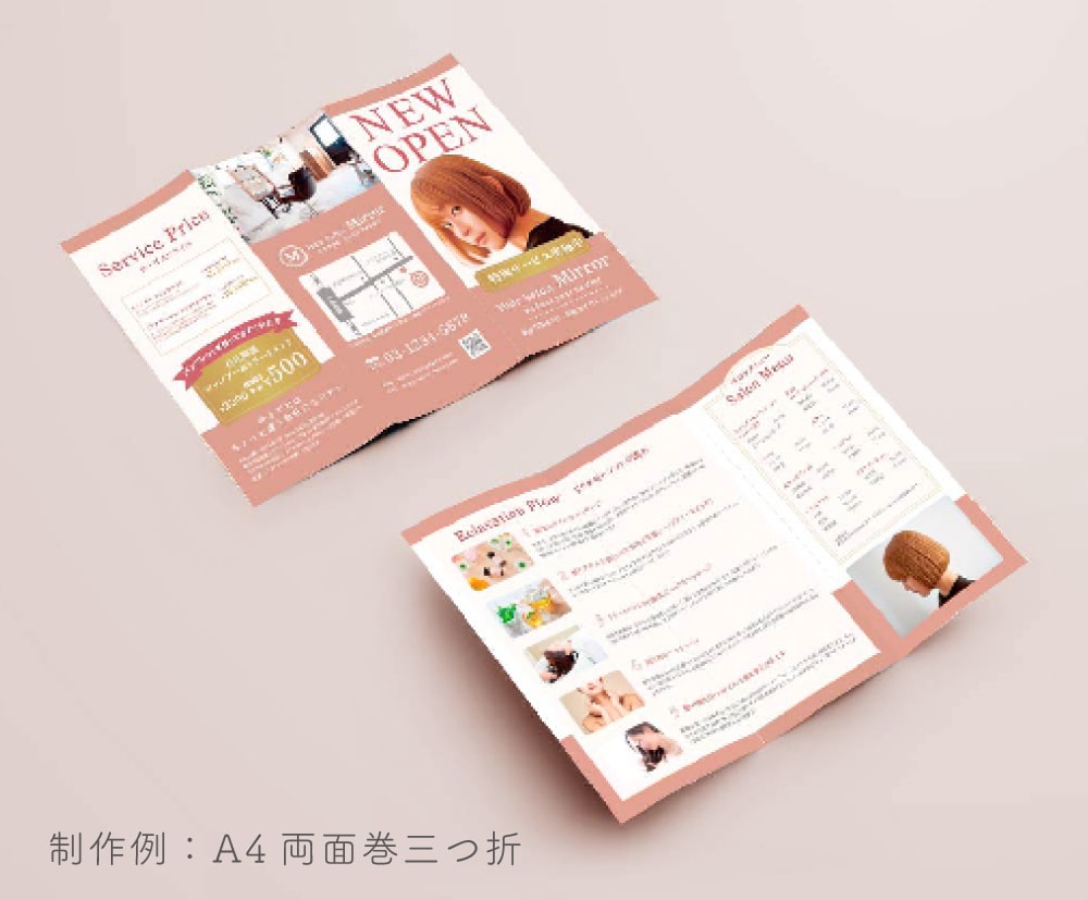 目を引くチラシ、フライヤーを作成します ポスター、リーフレットなどお気軽にご相談ください！ イメージ3