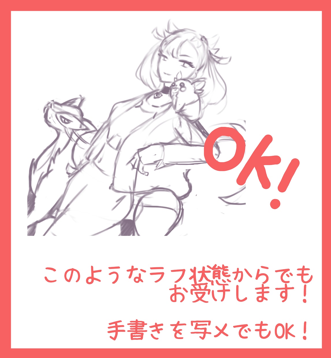 あなたのイラストに色を塗ります 漫画への着彩やラフ画からの制作もOK イメージ2