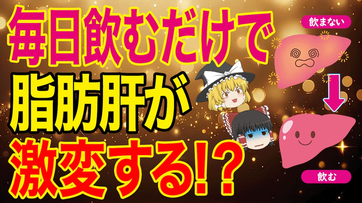 ゆっくり解説・2CHスレ・ずんだもん編集代行します YMM4を使った動画編集代行/複数本ご依頼も可能 イメージ7