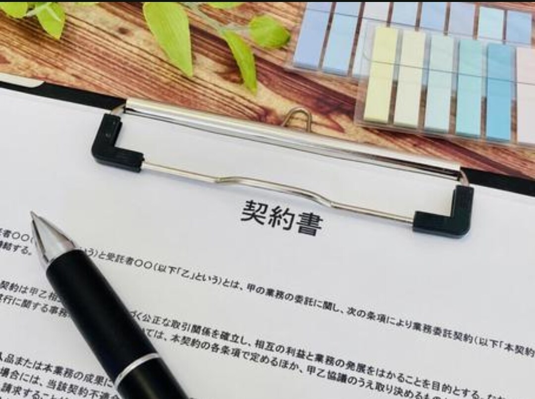 ペット譲渡契約書作成します 【犬・猫・ペットの譲渡契約書】 イメージ2