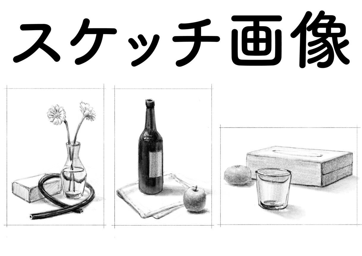 東京藝大卒の二人にビデオ通話で質問できます １時間デッサンや色彩その他美大関係何でも質問し放題。 イメージ7