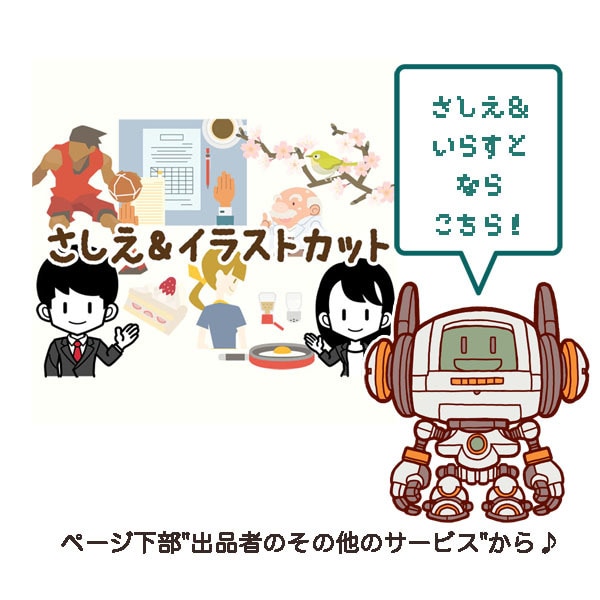 オリジナルキャラつくります アート／おまけシール風加工も！ イメージ4
