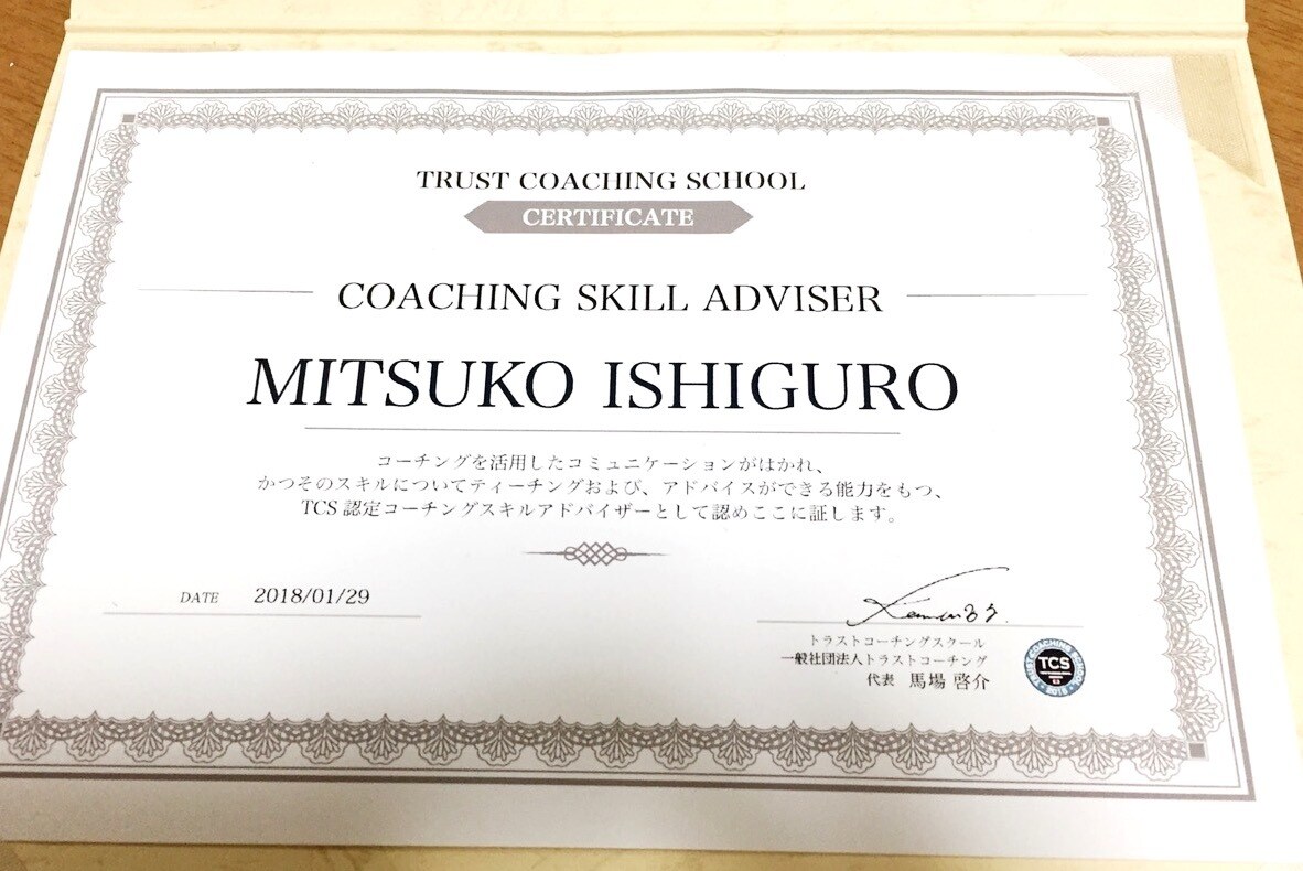 あなたの目標達成のお手伝いをします わからなくても大丈夫です。ひとつひとつ丁寧に見ていきます。 イメージ2