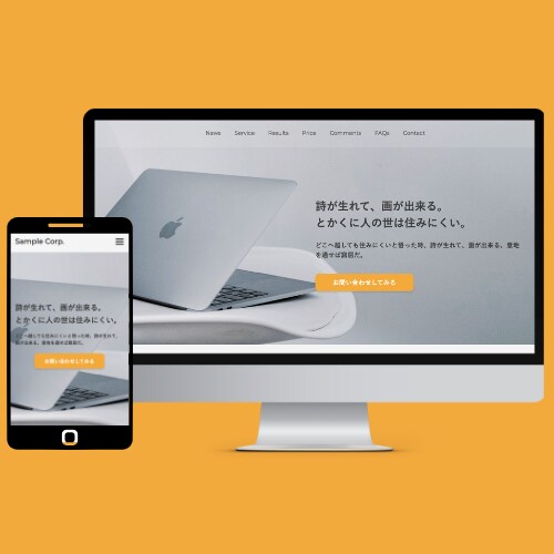 HP制作｜WordPressコーディング代行します デザイン通りの高機能なサイトに｜低価格でできる理由があります イメージ5
