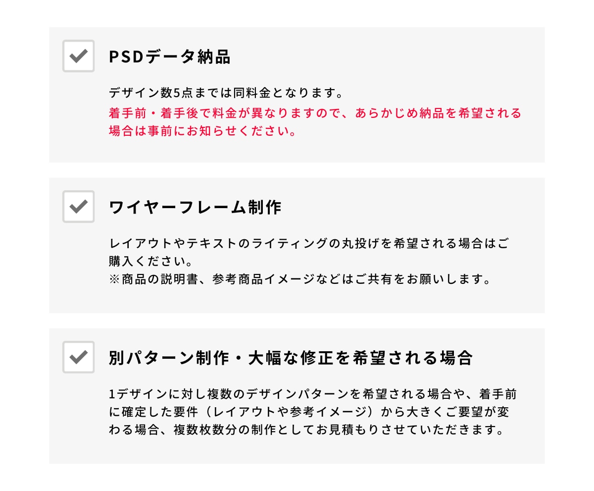楽天・AmazonなどEC商品画像を制作します 売れる集客バナーを制作いたします イメージ10