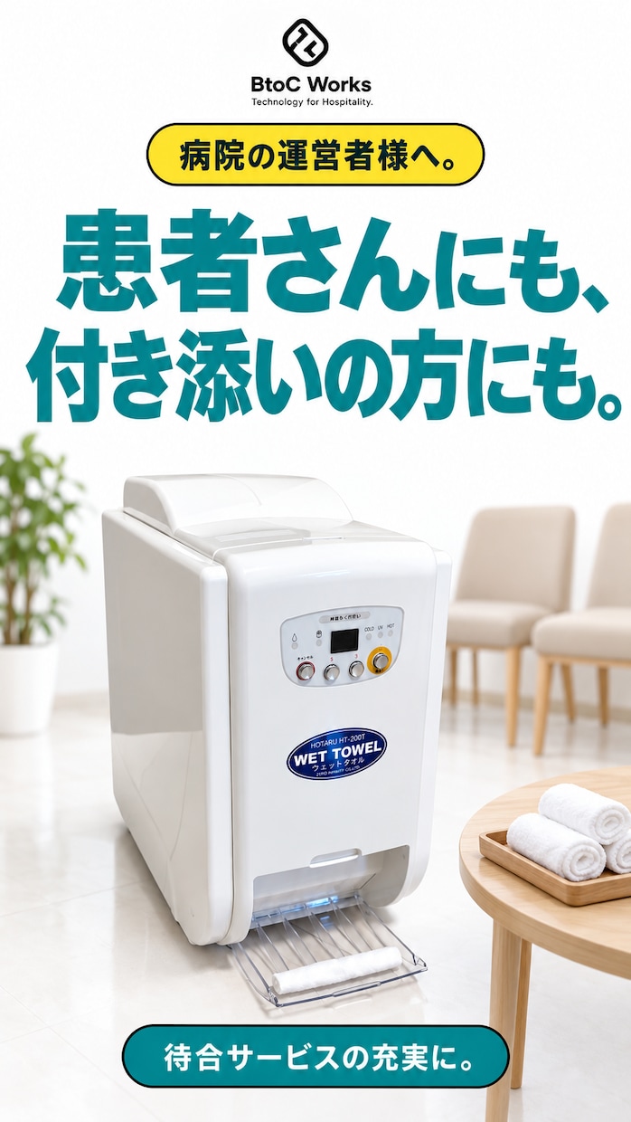 商品やお店のバナーを作成します 見せたい情報を整理した、伝わるバナーに イメージ5