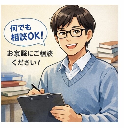 大学生が教える！数学や勉強のモヤモヤを解決します 数学の悩みも勉強のモヤモヤも、一緒に解決していきましょう イメージ8