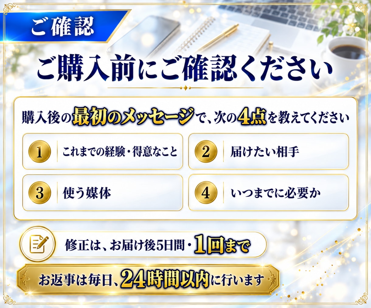 5要素！SNSアカウントの設計図を一式作成します ペルソナからプロフィール案まで、1冊の設計図に整理して納品 イメージ9