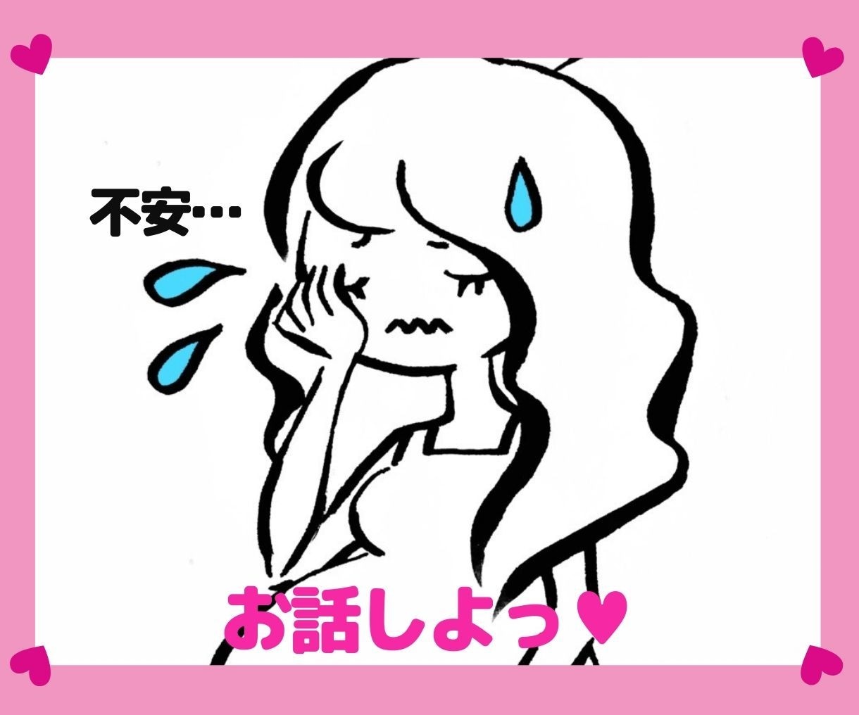 母になる前の色々な不安を抱えているママを支えます ママの気持ちを一番大切に想ってあげたい☘出産まで応援します♥ イメージ2