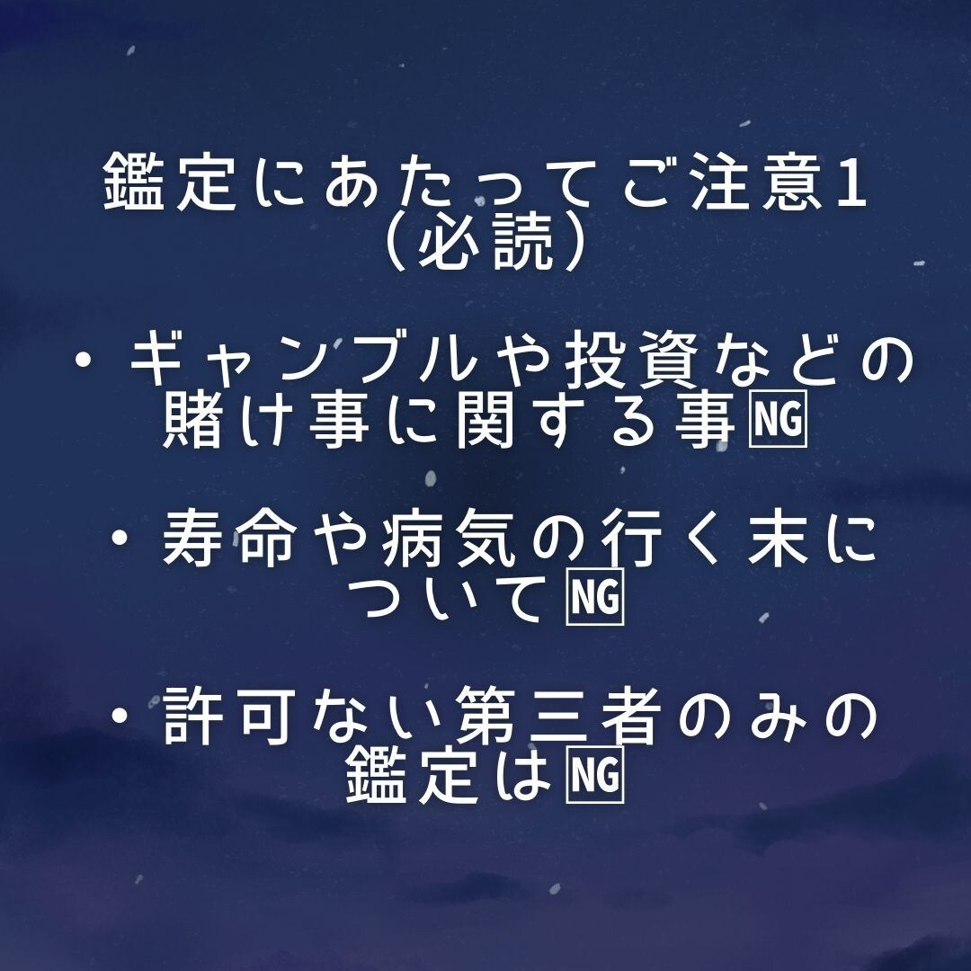 巫女の神託タロットで魂の記憶と使命を読み解きます あなたという存在の“本質”と“生まれてきた意味”を知る イメージ3