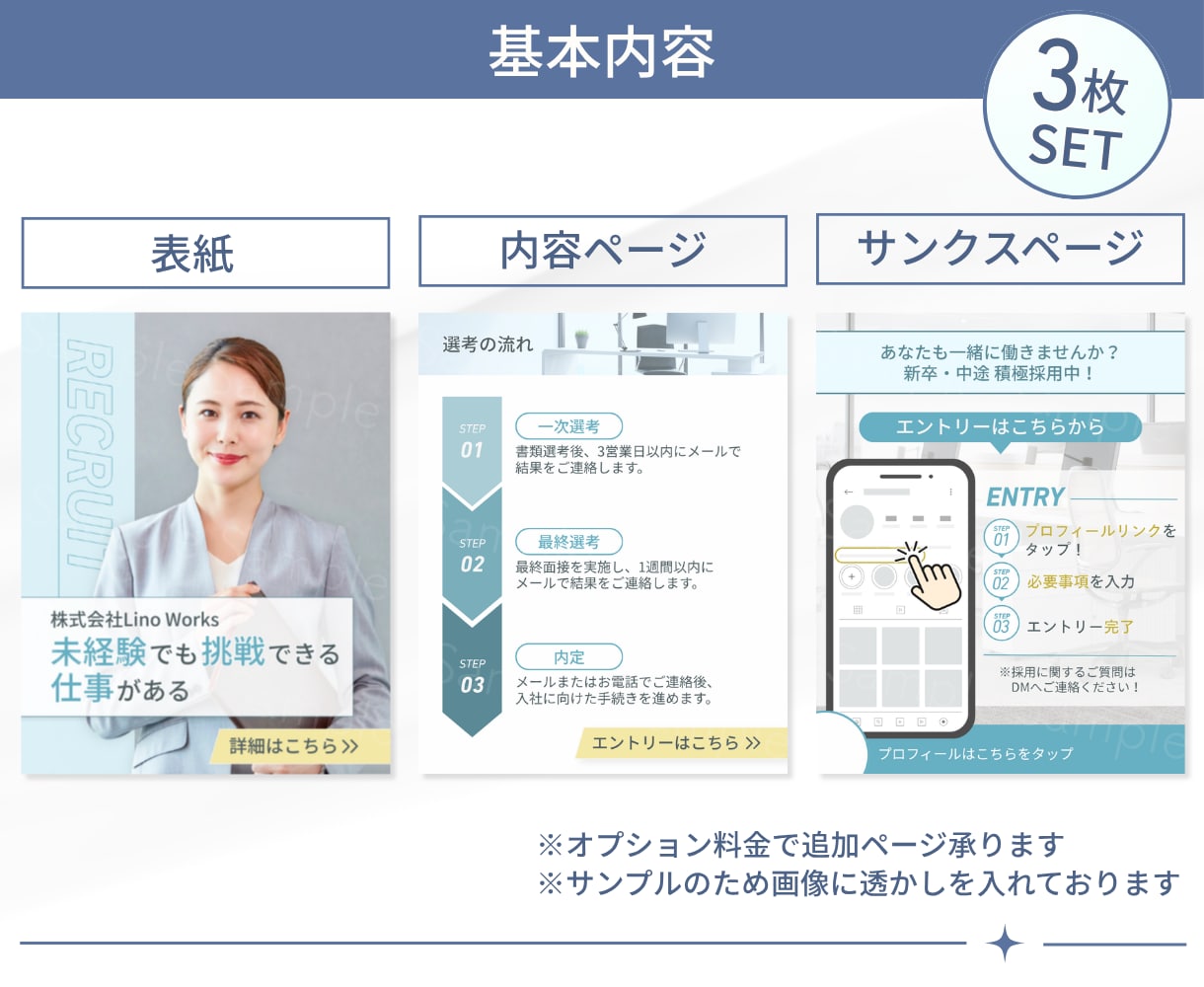 企業・セミナー向けのインスタ投稿テンプレ制作します Canvaで編集可能◎見やすく伝わるデザインをお届けします イメージ2