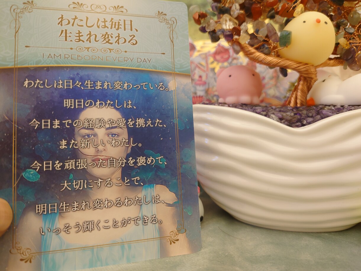 数秘♡オラクルカード占いであなた様鑑定しちゃいます あなた様を泣かしちゃうマイナスな思い込みを一緒にみつけよー♡ イメージ7