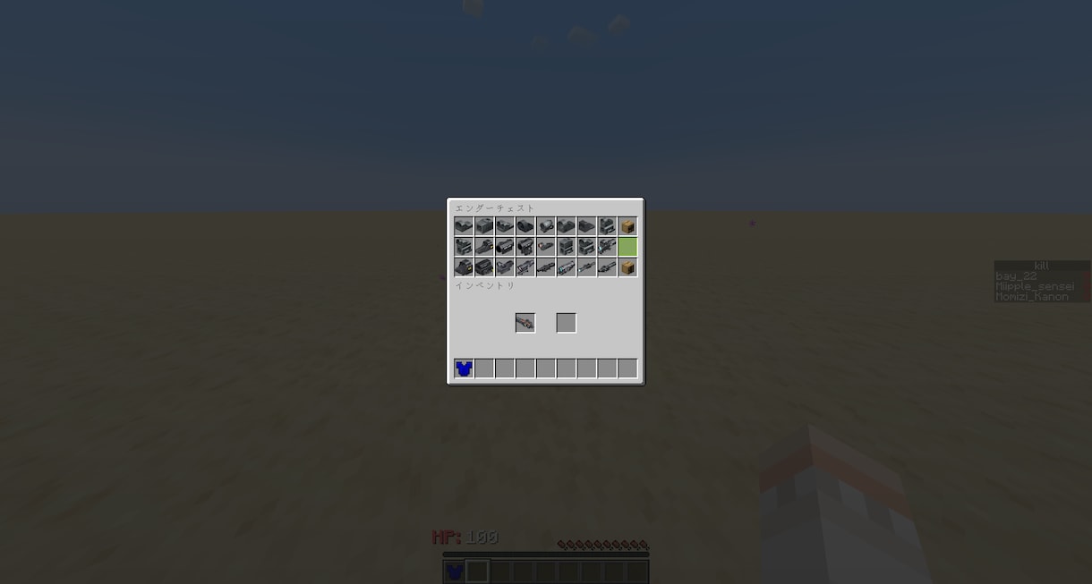 Minecraftの大規模データパック作成します 配信やサーバー企画などでお困りの方に!! イメージ4