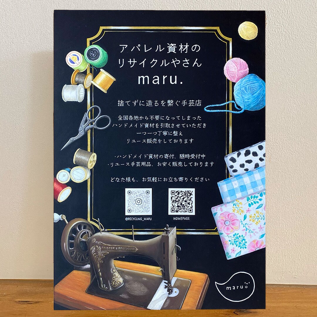 チョークアートでオリジナルの看板描きます ★オーダーメイドで世界にひとつだけのデザイン★A1サイズ イメージ7