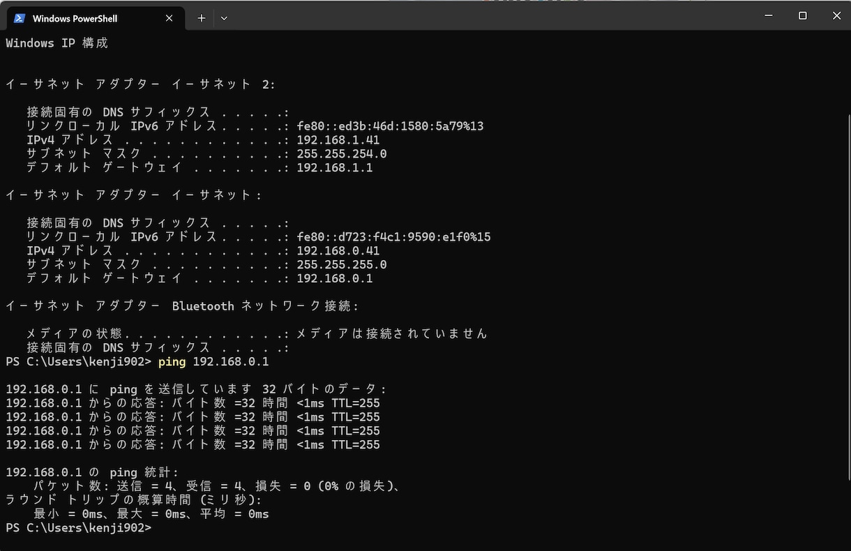 吉永先生のパソコン教室：オンラインレッスンをします PC基礎からAI・IT資格まで！ ベテランがやさしく教えます イメージ3
