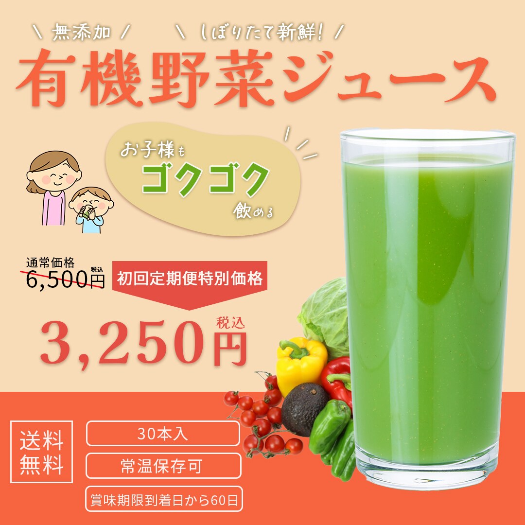 圧倒的低価格でバナー制作します 広告バナー/SNS画像/ヘッダーなどお気軽にご相談ください！ イメージ2