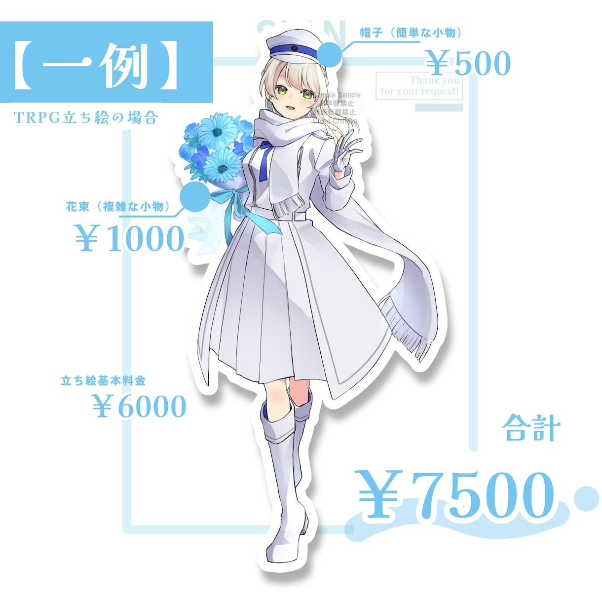 全身価格！TRPGなどの立ち絵描きます TRPG、ゲーム制作など　商用利用️⭕️定期購入⭕️ イメージ6