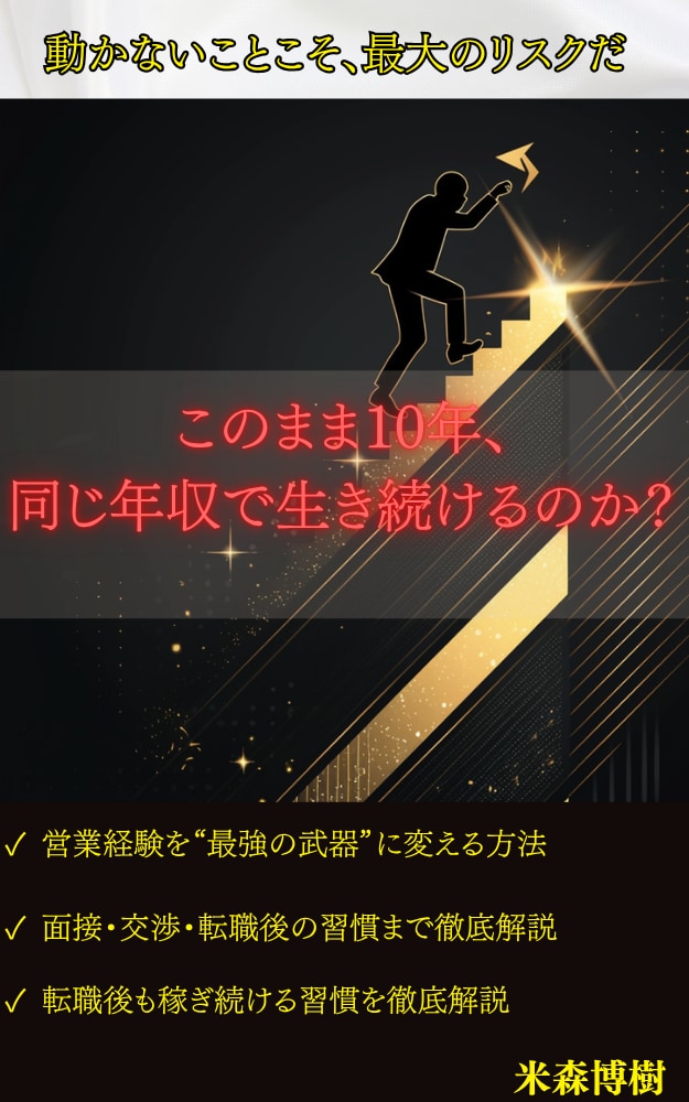 著者経験者が売れるKindle表紙を作ります 表紙で損してませんか？著者目線で売れるデザインに イメージ2