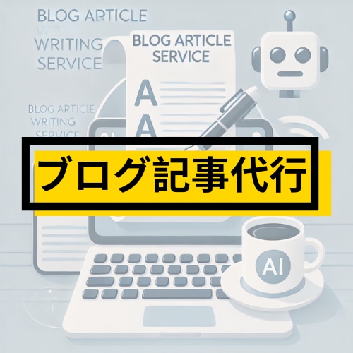 理学療法士が生み出す5本、長文記事作成します 5本セット！深み×SEO最適化でブログを格上げ！ イメージ1