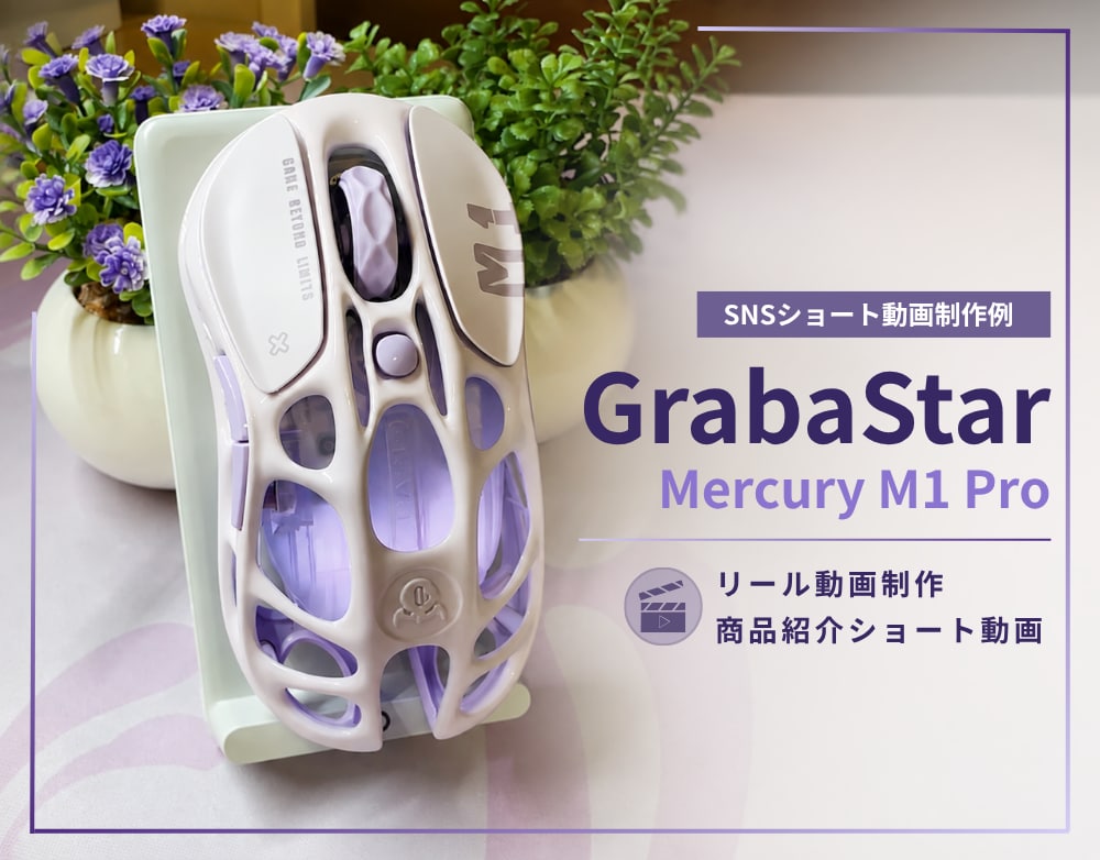 商品・サービスの魅力を伝えるSNS投稿を制作します 商品の魅力を伝える投稿を制作します イメージ1